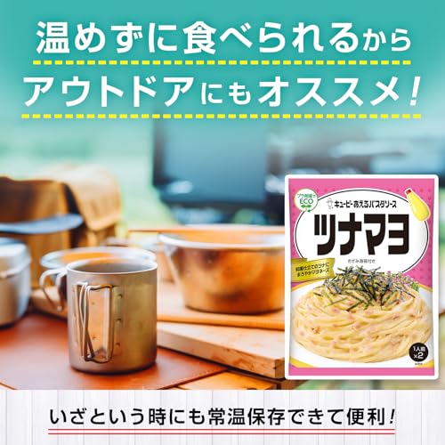 Té matcha latte sabor azúcar morena 3 piezas 300 g miniatura 6