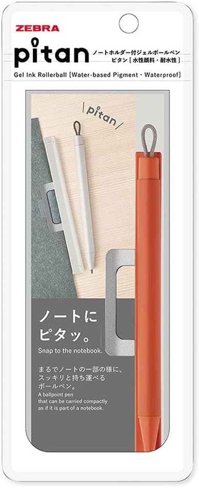 ゼブラ ジェルボールペン ピタン