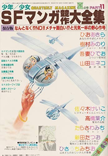 Amazon.co.jp: ひさうち みちお: 本、バイオグラフィー、最新アップデート