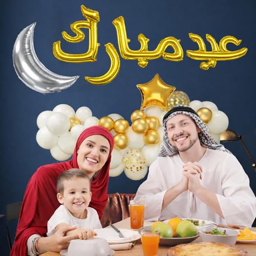 Image of Rozi Decoration 55-Piece Eid Mubarak Moon & Star Foil Balloon Kit - Multicolor Ramzan Iftar & Chand Raat Party Decor
