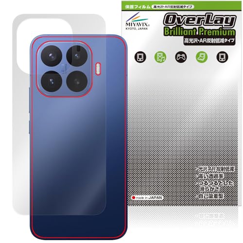�~���r�b�N�X �������� Xiaomi 17T Pro �Ή� �ی� �t�B���� AR ���˒ጸ �w�� �h�w�� �h�C�A ���{��