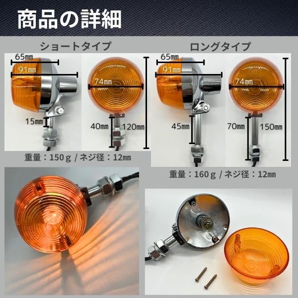 バイク 星型ウインカー CB系統 ホンダ ラスト】バイク 星型ウインカーレンズ CB系統 ホンダ 投稿詳細