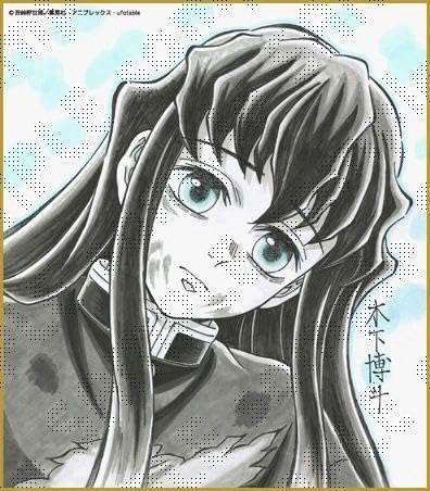 Amazon.co.jp: 鬼 滅 ufotable WEBくじ 複製ミニ色紙 時透無一郎