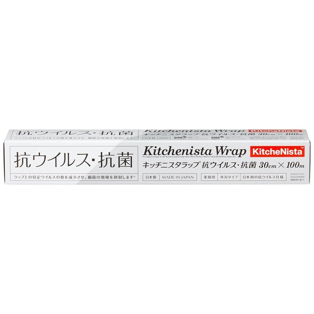 Amazon.co.jp: キッチニスタ(KitcheNista) 業務用ラップ 外刃タイプ 抗