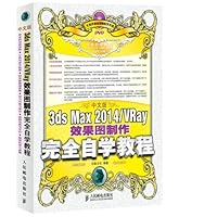 Chinese version of 3ds Max 2014VRay renderings produced entirely self-paced tutorial(Chinese Edition) 7115339953 Book Cover