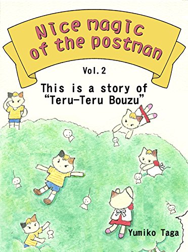 Nice magic of the postman: vol.2 this is a story of "teru-te…