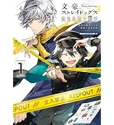 Amazon.co.jp: 無職転生 ～異世界行ったら本気だす～ 26 (MFブックス