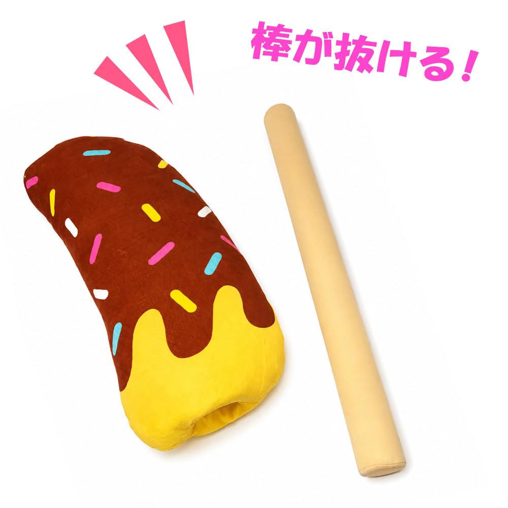 Amazon.co.jp: 全2種 もっちり チョコ バナナ クッション R スイーツ