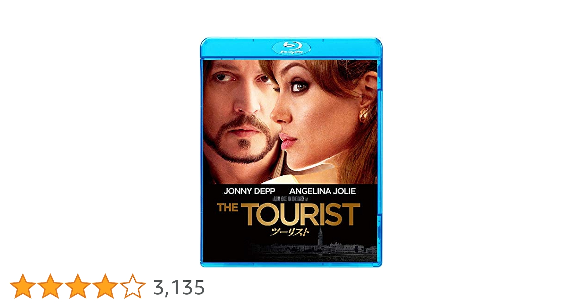 Amazon.co.jp: ツーリスト [Blu-ray] : アンジェリーナ