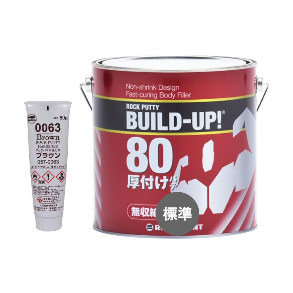 ロックペイント ロックパテ ビルドアップ80 3kg 硬化剤セット Amazon | ロックパテ ビルドアップシリーズ 80 標準 3kgセット/ロック