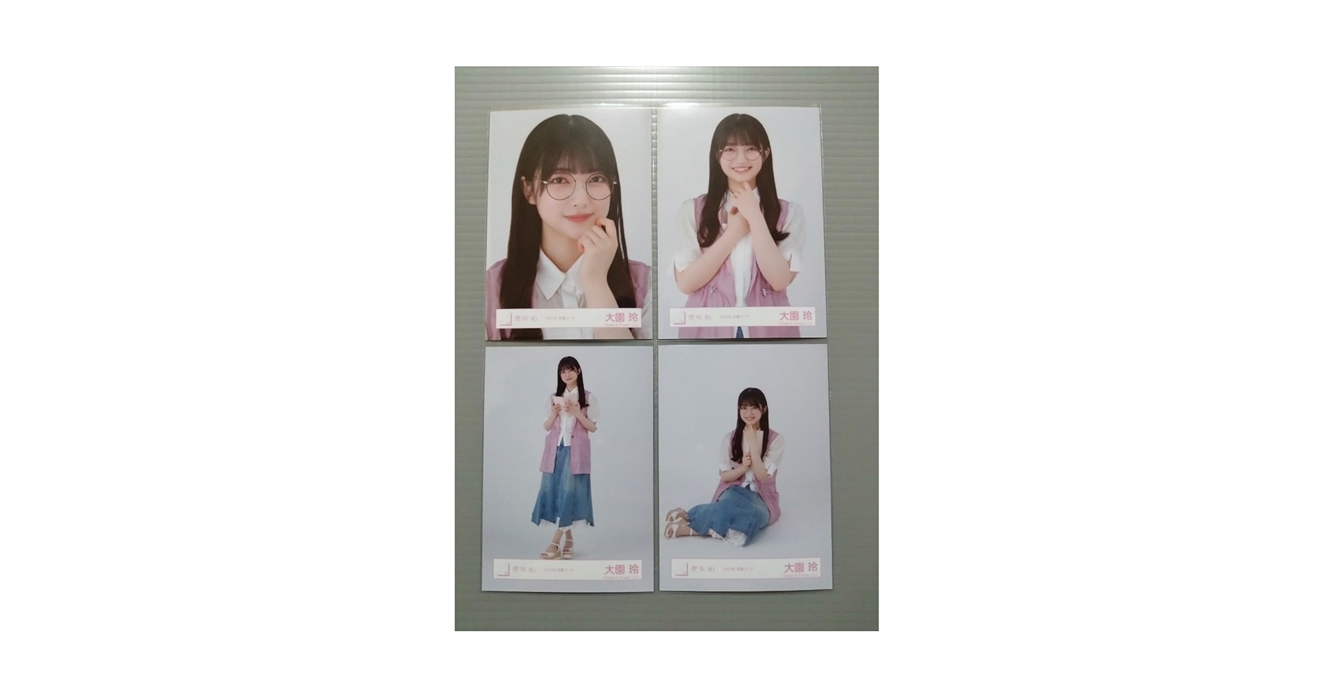 Amazon.co.jp: 櫻坂46 大園玲 生写真 2023 読書コーデ コンプ