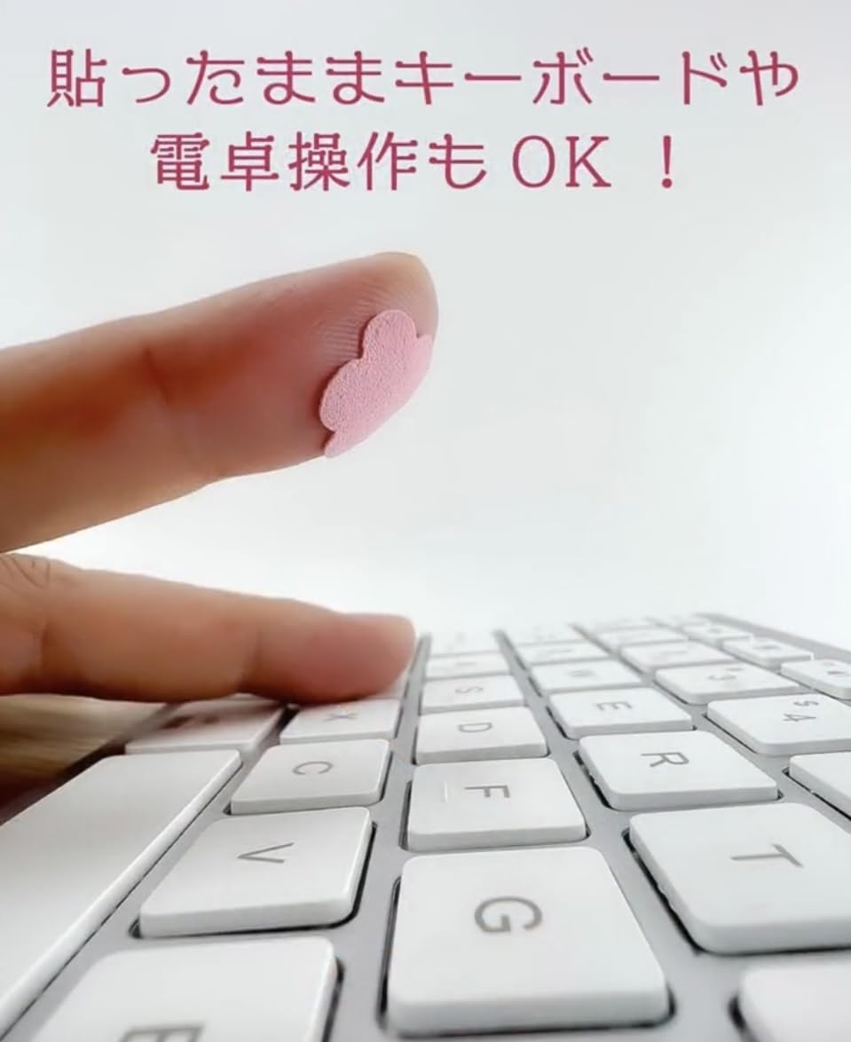 Amazon.co.jp: ノーブランド品 パッチサック 指テープ（15片入 