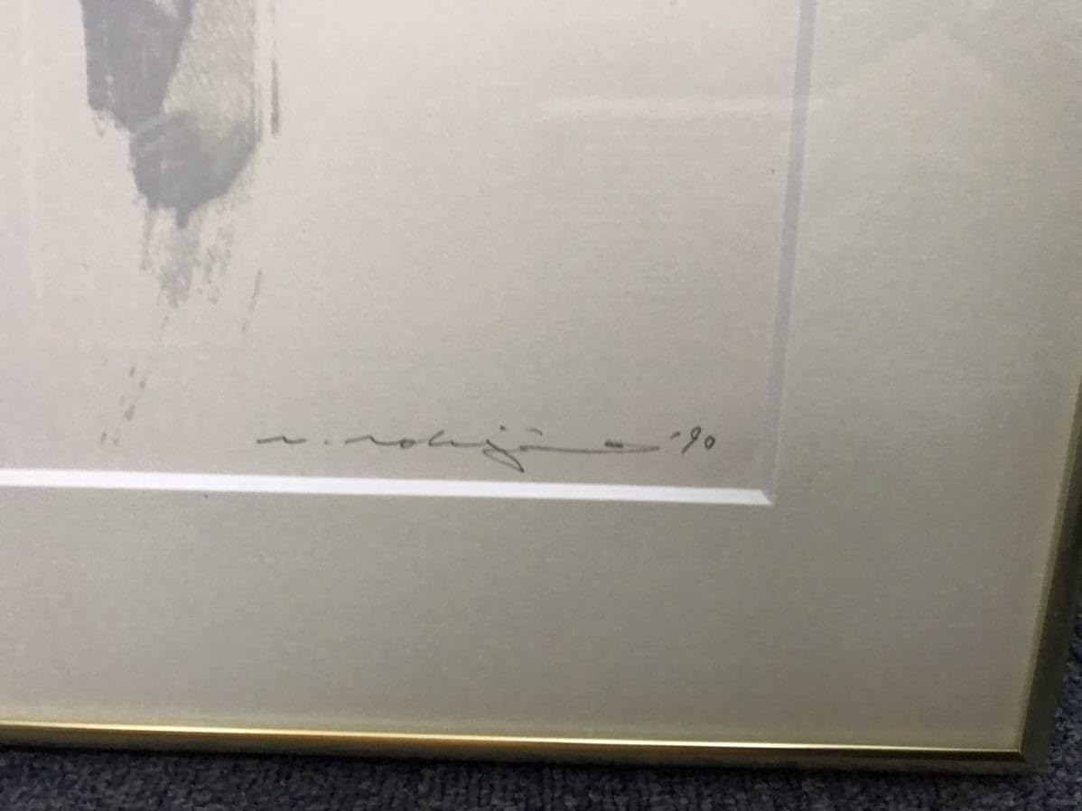 中路則夫(なかじのりお)シルクスクリーン「6P# Dive」1990年制作