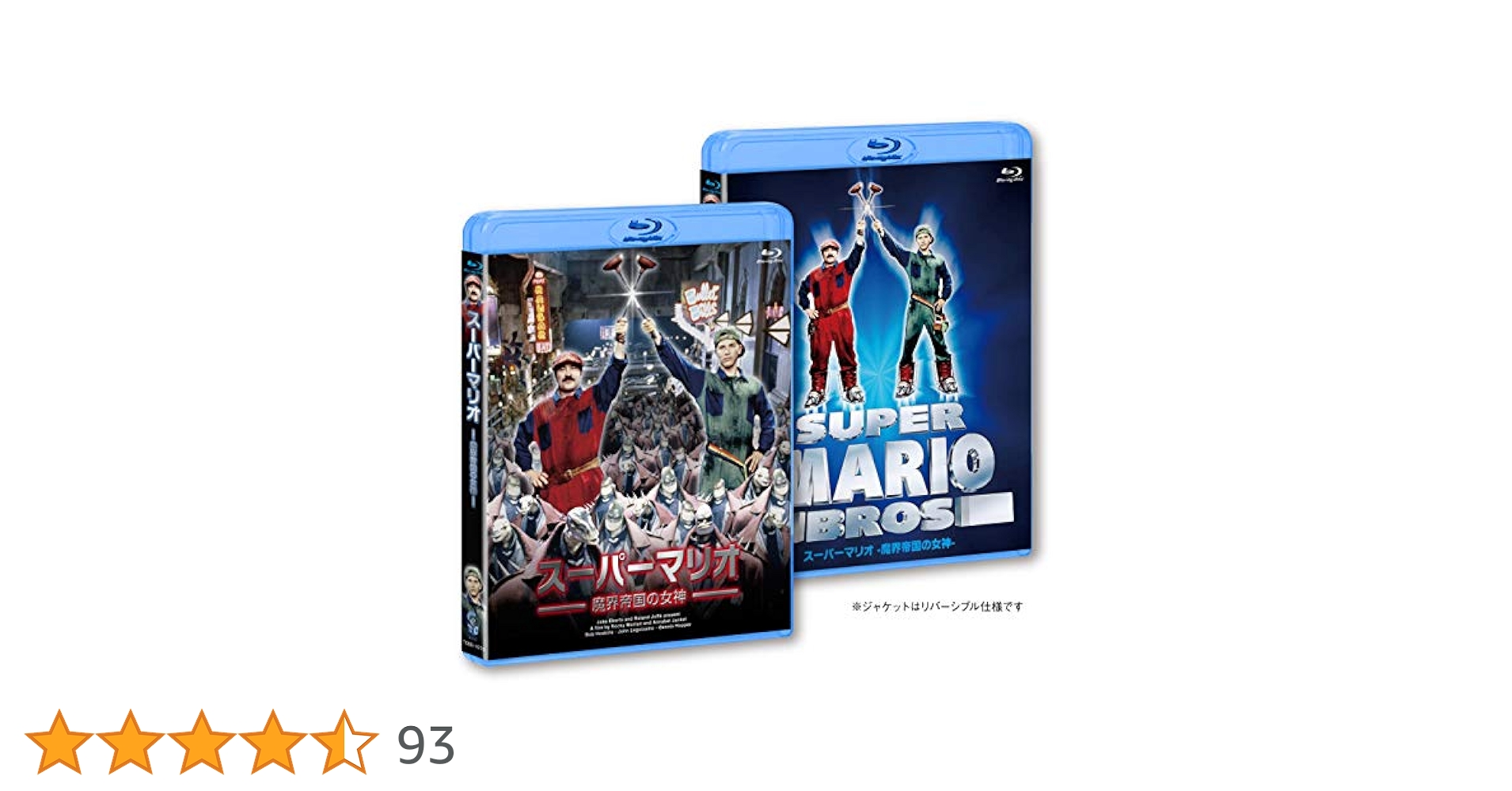 映画　スーパーマリオ　魔界帝国の女神　缶バッジ全6種セット　非売品　超レア 51Pzpw-ceaL.jpg_BO30,255,255,
