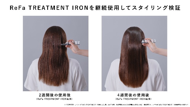 Amazon | ◇新モデル◇【公式ストア限定】リファトリートメント
