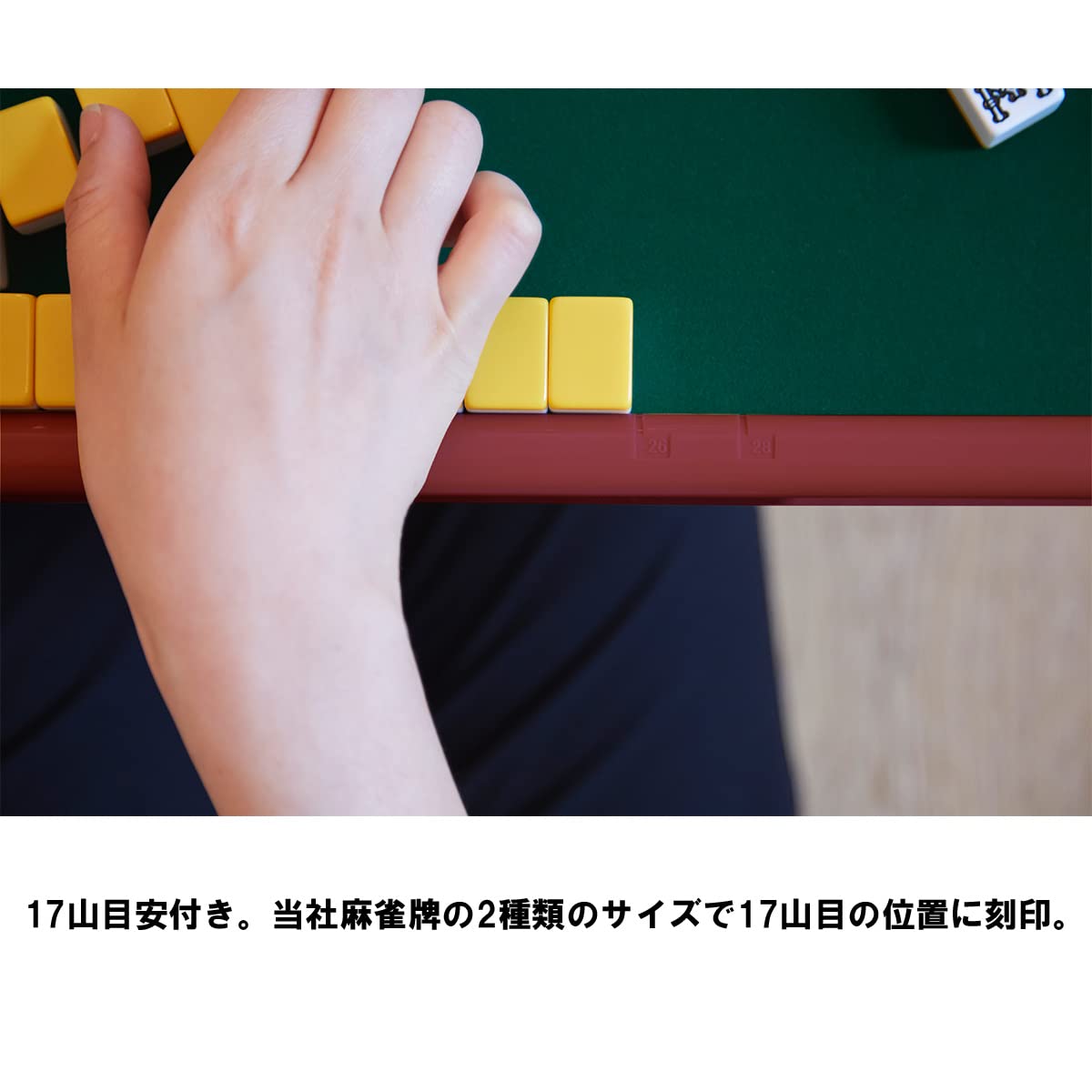 Amazon | JANWAY ジャンウェイ レッド 折りたたみ式麻雀卓 座卓