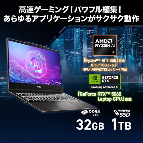 MSI Venture Pro A15 AI+ A3HW VenturePro-A15-AI+A3HWFG-5071JP の商品画像 3