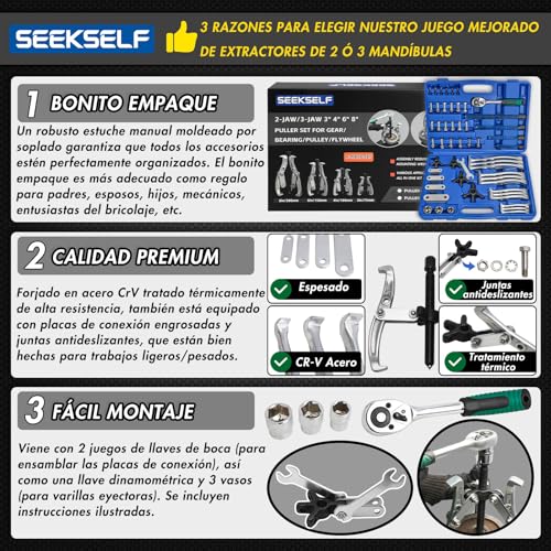 Extractor de engranajes ajustable de 3 a 8 pulgadas con garras intercambiables y llave 2