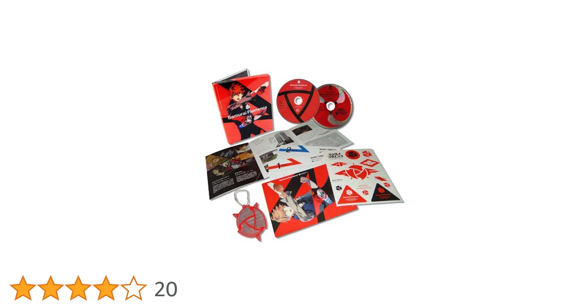 (未使用･未開封品)　サムライフラメンコ 1(完全生産限定版)(イベントチケット優先販売申込券封入) [DVD] vf3p617 Amazon.co.jp: サムライフラメンコ 1(完全生産限定版)(イベント