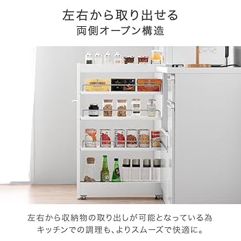 タンスのゲン 隙間収納 幅16㎝ キッチン収納 すき間収納 収納棚(95185) 幅16cm 隙間収納 ロータイプ キッチンラック スライド式