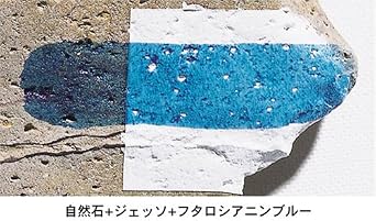 Liquitex Gesso 300ML