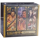 信長の野望 30周年記念CD-BOX