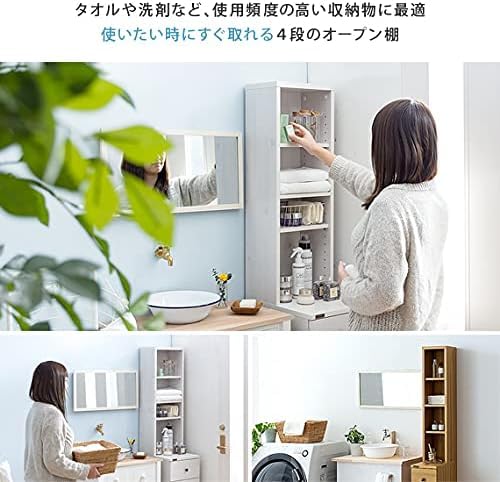 Amazon｜ランドリー収納 ランドリーチェスト ランドリーラック 収納棚