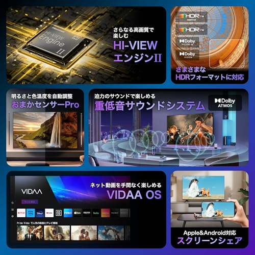 Amazon.co.jp: ハイセンス(Hisense)公式: ハイセンスについて