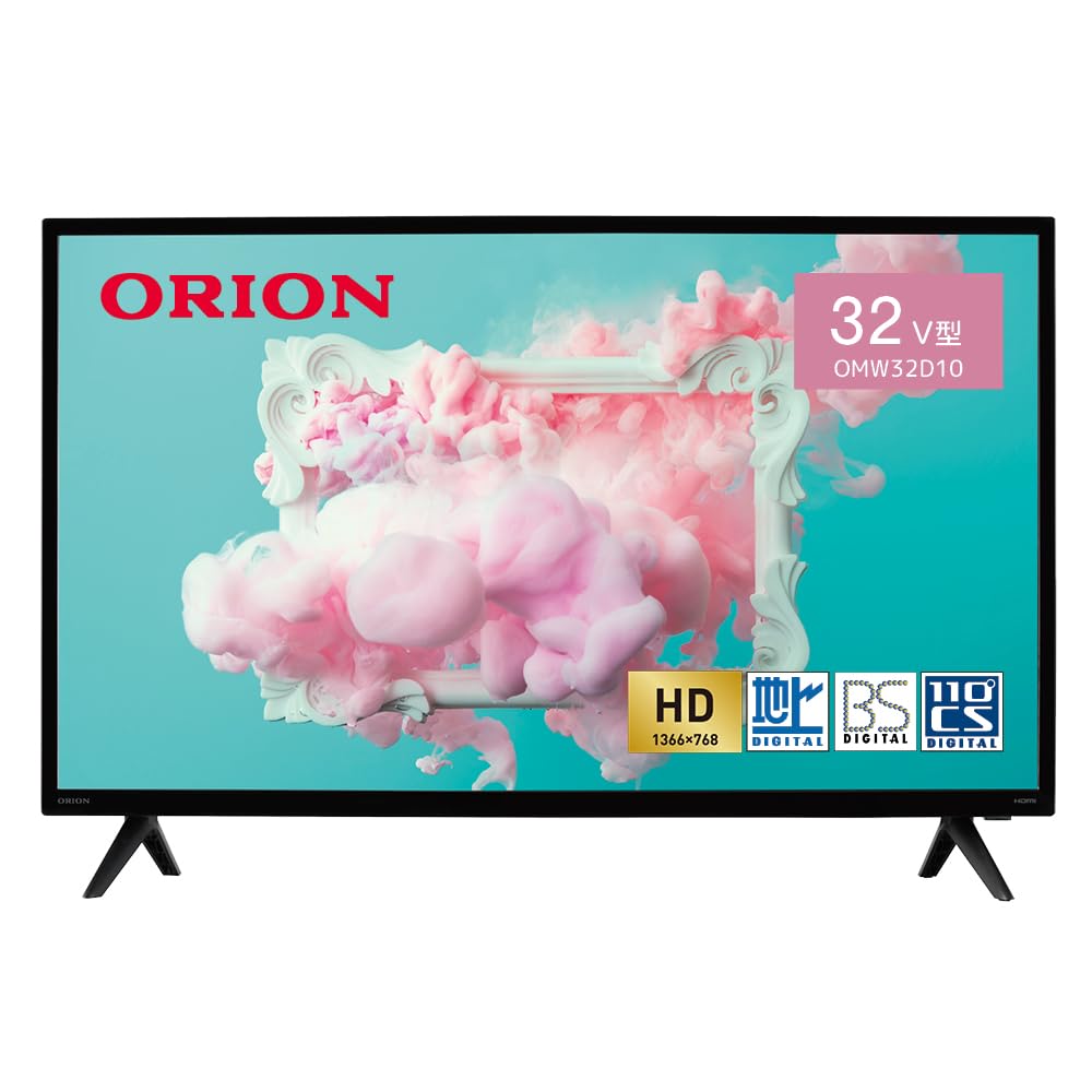 オリオン 2016年製 32V型 液晶カラーテレビ BKS32W5