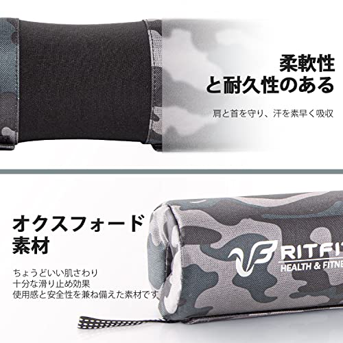RITFIT スクワットパッド バーベルシャフトパッド