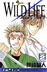 Amazon.co.jp: ワイルドライフ（26） (少年サンデーコミックス) 電子 