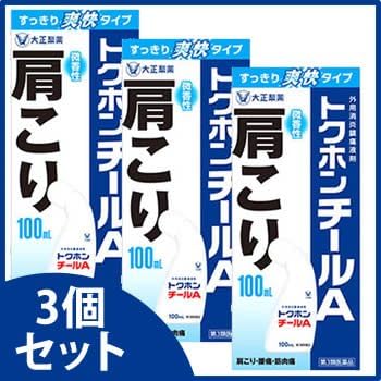 Amazon 第3類医薬品 トクホンチールa 100ml 3 大正製薬 肩こり 腰痛 筋肉痛緩和