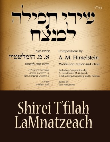 Shirei t'Filah Lamnatzeach