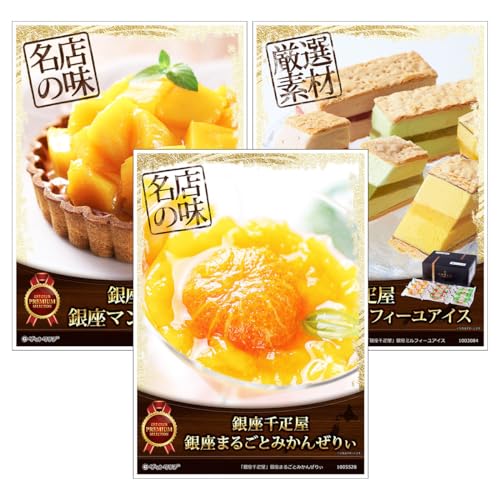 QbgNu iiyژ^+A3pl ZbgbD XC[cb3_bt[c^gEACXEW[XzA܁ErSJ[h50t^YN rS Q[ 񎟉 StRy ГCxg  SET-B iB026j