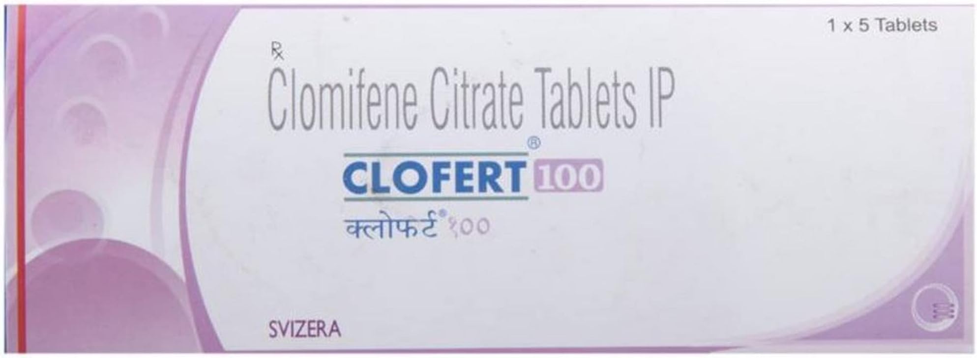 Clofert 100mg - Strip of 5 Tablets