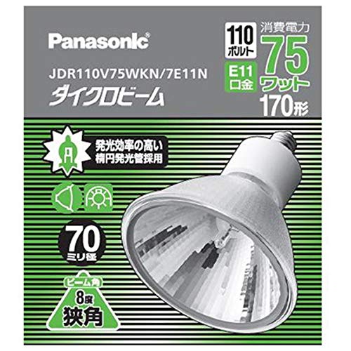 Amazon | パナソニック ハロゲン電球 《ダイクロビーム》 省電力タイプ 