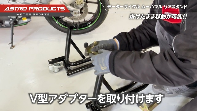 Amazon.co.jp: アストロプロダクツ モーターサイクル ムーバブル 