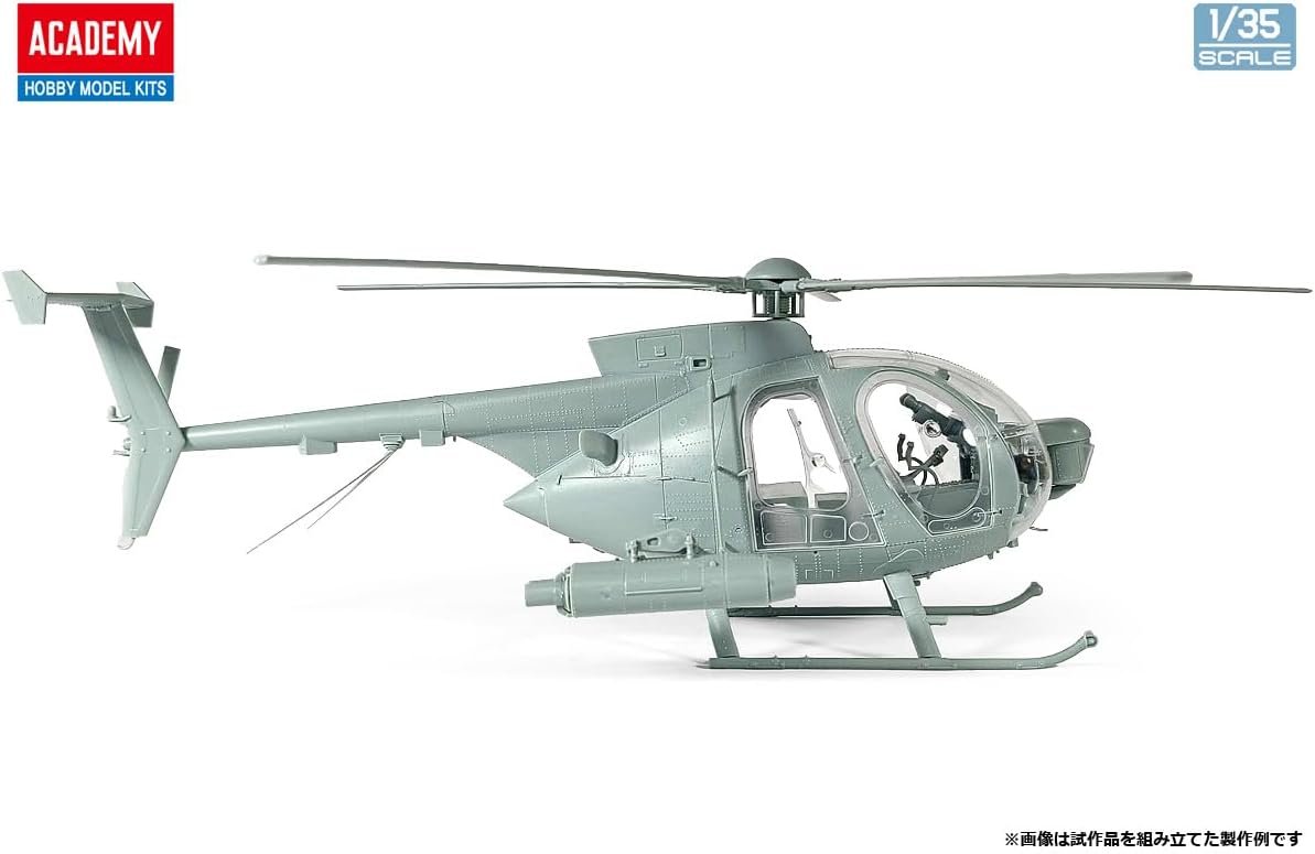 Academy 492136-1/35 MD Defender IDF - 1:35 Scale