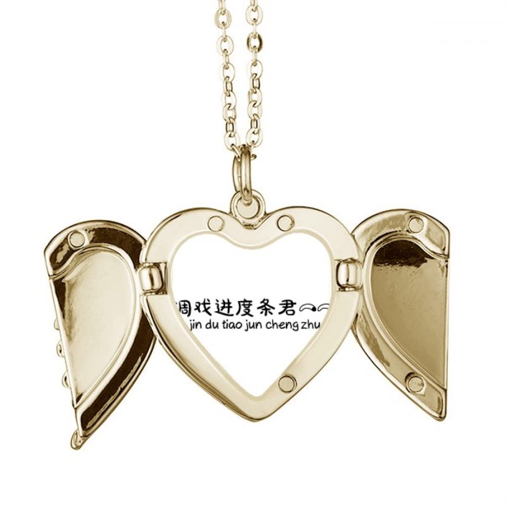 Chinese Online Words Adjust Progress Bar Folded Wings Peach Heart Pendant Necklace