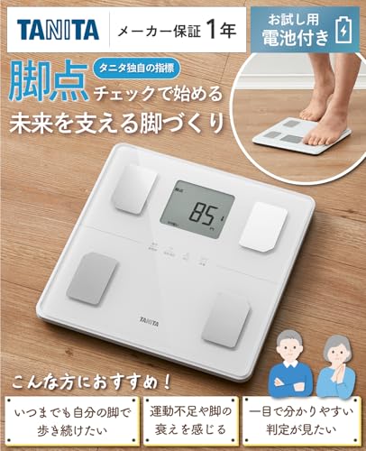 TANITA 体組成計 BC-772