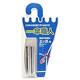 和気産業(Waki Sangyo) 三ツ爪 (大) あなたも傘職人 傘骨 骨折 修理 4個入 シルバー US-013