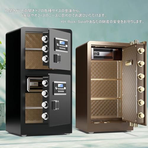 YIY Rock-Solid 大型電子金庫 YYK1XLMST100 の商品画像 4
