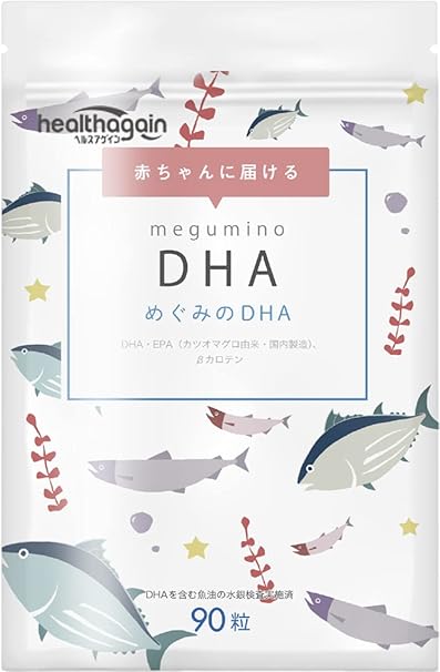 Amazon Amazon限定ブランド Healthagain Dha 赤ちゃんに届ける Dha サプリ めぐみのdha 妊婦 妊娠初期 授乳中 90粒 30日分 Healthagain Dha Amazon Amazon限定ブランド Healthagain Dha 赤ちゃんに届ける Dha サプリ めぐみのdha 妊婦 妊娠初期 授乳中 90粒 30日分 Healthagain Dha