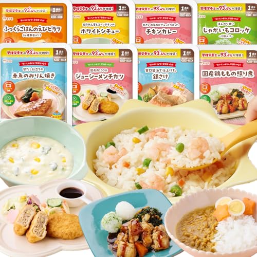 モグモ 冷凍 幼児食 1歳半 ~ 6歳 ピラフ 詰め合わせ 8食 セット こども 子ども ごはん ご飯 無添加 栄養 豊富 満点 おいしい 野菜 肉 魚 時短 簡単 レンジ 国内製造 管理栄養士 監修 モグモ もぐも mogumo (ピラフ8食セット)