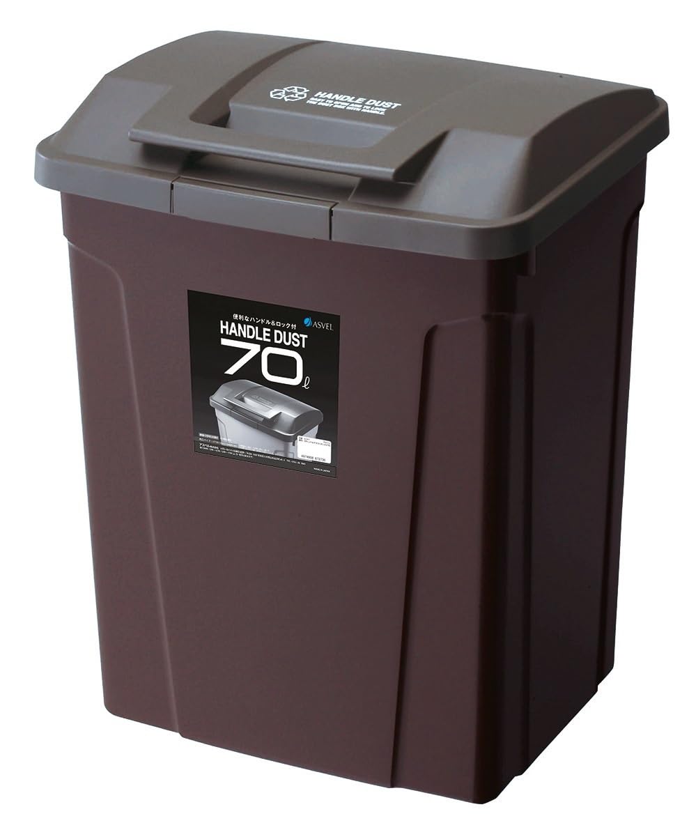 アスベル フタ付きゴミ箱 屋外 70L SPハンドル付ダストボックス しっかりロ…