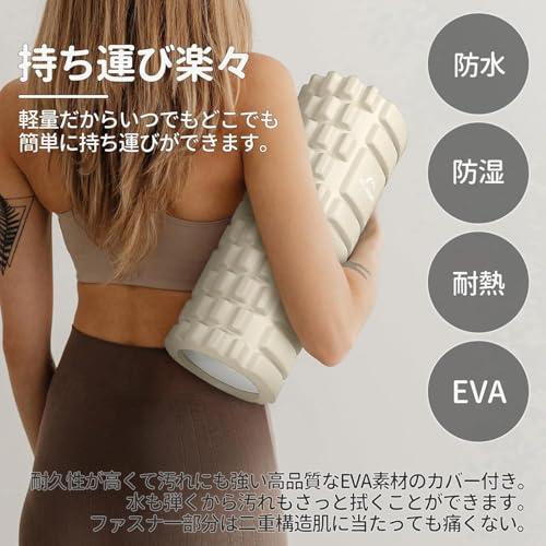 Taimonik フォームローラー 筋膜リリース 2個セット マッサージボール ストレッチ ポール エクササイズポール YJZ の商品画像 3