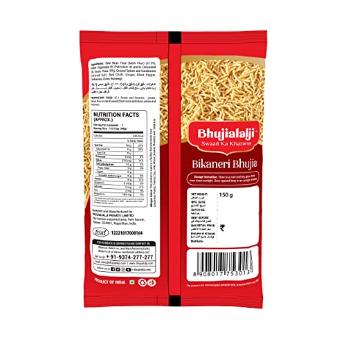 Image of Bhujialalji Namkeen (Combo pack of 5) 750g Bikaneri | Aloo bhujia | Khatta meetha | Navratna mix | Soya stick | Rajasthani Namkeen | indian Spices | Indian Tea Time Fresh & Mixture | Ready to eat