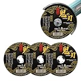 金属用切断砥石(鬼の刃)KINOHA 106×1.0×15㎜ 鉄工用（3枚入り）