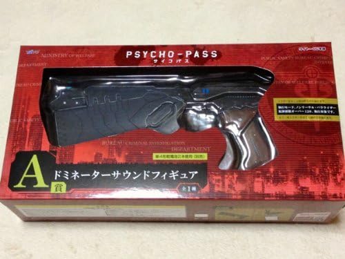 Taito lottery PSYCHO-PASS A psychopath Award Dominator sound figure (japan import)
