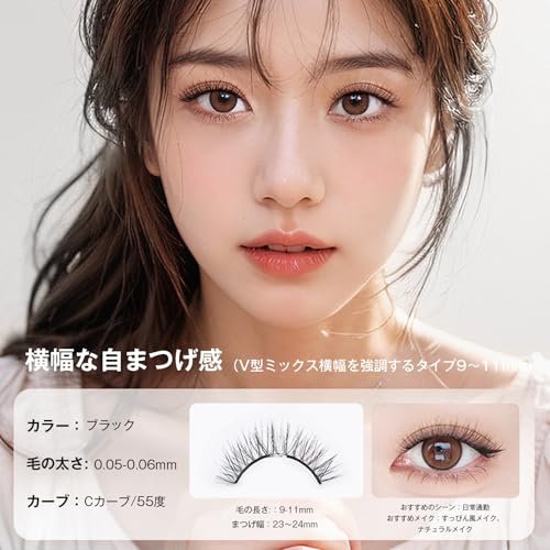 MLEN DIARY マグネットつけまつげ #10サムネイル3